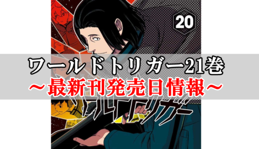 チェンジザ ワールド 漫画 無料 チェンジザ ワールド 漫画 無料