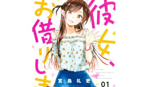 カイジ 漫画を読む順番 どれから読むべきか徹底解説 Collect News