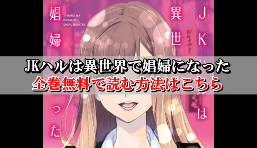 新ダンボールで育った少女 全巻無料で読む方法 まとめ買いサイトを比較 Collect News 新ダンボールで育った少女 全巻無料で読む方法 まとめ買いサイトを比較 Collect News
