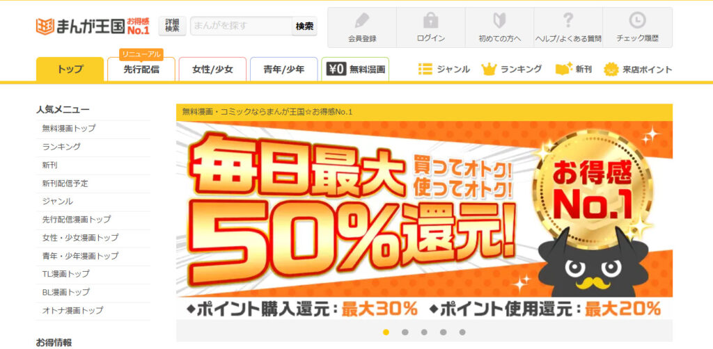 ヘタリア World Stars 全巻無料で読む方法 まとめ買いサイトを比較 Collect News