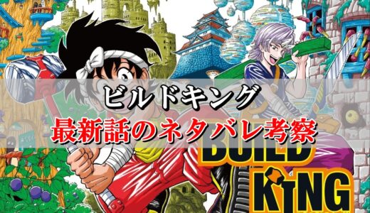 アフロ田中シリーズ 漫画を読む順番 時系列まとめ Collect News